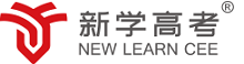 遂宁新学高考复读班